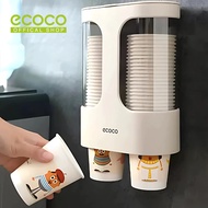Ecoco Wall-Mounted Paper Cup Holder