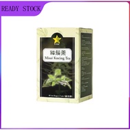 [Ready stock]9星猫须茶 (60茶包)/9 Star Misai Kucing Tea
