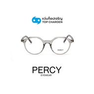 PERCY แว่นสายตาทรงหยดน้ำ รุ่น AC011-C6 size 49 By ท็อปเจริญ
