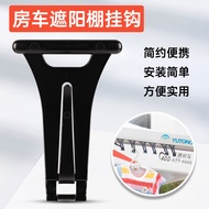 RV Hook Awning Hook Outdoor Hook Clothes Hook Camper Awning Clothes Shoes Hat Multi-Functional Hook[