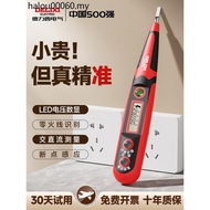 Electric Tester Electric Tester Electric Tester Electric Tester Delixi Smart Electric Tester Electri