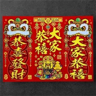 High Quality Free Adhesive 6K Flannel Spring Festival Couplets Cute Creative Door Stickers Long-Shap