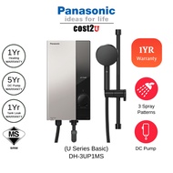 Panasonic U/M Series Jet Pump Water Heater | DH-3UP1MS DH-3UDP1MZ DH-3UD1MZ DH-3MP2MX (Instant Home 