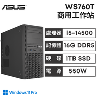 ASUS WS760T 華碩商用工作站/i5-14500/16G D5/1TB SSD/550W/DVD-RW/Win11 Pro/3年到府維修保固/90WS0051-M000K0