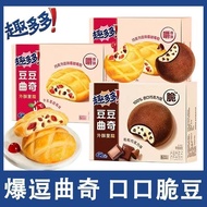 Funduoduo 96g Doudou Cookies Biscuits Butter Cookies Imported Matcha Cheese Various Flavors Small Ze