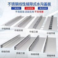 Ready Stock Stainless Steel Drainage Ditch Cover Plate 201 Kitchen Courtyard Balcony Sewer Linear Ga