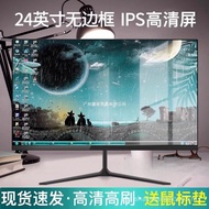 24-inch Monitor 2k Straight Face 22 HD Frameless 90cm Desktop Computer Monitoring 144hz Screen Surfa