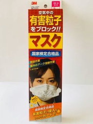 日本🇯🇵3M口罩，3防，3個/盒