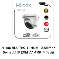 Hilook HLK-THC-T140M  2.8MM// Dome // IR20M // 4MP 4 ระบบ