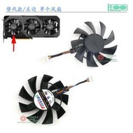 限時熱賣限時好貨限時秒殺   ASUS華碩GTX1660 1660 SUPER 1660ti TUF X3顯卡風扇FD8
