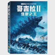 哥吉拉 II 怪獸之王 雙碟版 (DVD)