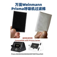 Weinmann Prisma Series Respirator Filter Cotton CPAP Filter Air Filter