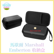 WoW Shop Marshall Emberton Storage Box