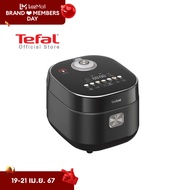 [สินค้าใหม่]TEFAL หม้อหุงข้าวอินฟราเรด FAR INFRARED IH RICE COOKER ขนาด 1.5 ลิตร รุ่น RK886865