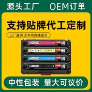 Suitable for Canon MF645Cx Selenium Drum LBP621Cw 623Cdn MF641Cw 643Cdw Ink Cartridge CRG054