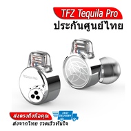 TFZ Tequila Pro หูฟัง 1 ไดรเวอร์ Dynamic ประกันศูนย์ไทย