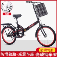 22Men's and Women's Adult Foldable Shock-Absorbing Rear Seat Variable Speed Bicycle20Inch/16Inch Walking Pedal Light Car