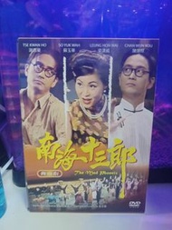 南海十三郎 舞台劇 DVD .謝君豪 蘇玉華 梁漢威