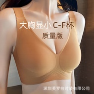 [Store Manager's Choice] Seamless Big Breasts Look Small Underwear Anti-Wide Shoulder Straps Decompr