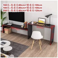 ONE - 客廳電視櫃+電腦桌,雙人連體學習桌,化妝臺+書桌 (黑色)總長180cm:高桌長80cm+矮桌長100cm(右高左低不含椅子)