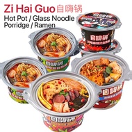 【20 Flavors】自嗨锅 自热米饭火锅/麻辣香锅 Zi Hai Guo Instant Hot Pot/ MaLa Xiang Guo/ Rice Noodle/Korean Army Stew