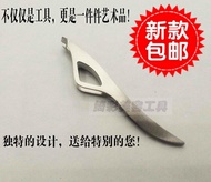 Eyebrow clip safety stainless steel tweezers eyebrows clamp oblique tweezers tweezers to plu