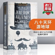 Around the World in Eighty Days4.14