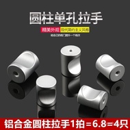 Aluminum Alloy 18 Cylindrical Handle Drawer Cabinet Door Thumb Particle Notch Simple Modern