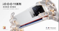 全新🆕 VIVO IQOO 11系列 全網8/12/16+128/256/512 Iqoo 11 Iqoo 11Pro （原封有保養 ）