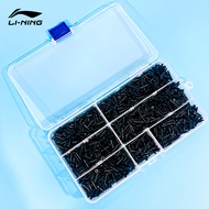 A a.Li Ning Badminton Racket Line Protection Nail Line Protection Tube One Box Small Accessories Lon