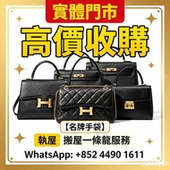 Hermes 愛馬仕櫻花粉銀扣花園，Chrome Hearts 克羅心 手提包 CH 名牌手袋 名牌包包 ，Chanel香奈兒/CF大Mini/羊皮/黑色金扣 名牌手袋 包包 路易威登LV 愛馬仕He