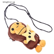 [Blingfirst] Monkey MOBILE PHONE BAG MiloMonkey Phone Bag Shoulder Children's Monkey Bag Single Shoulder Crossbody Bag [SG]