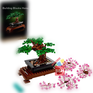 ⚡จัดส่งตลอด 24 ชั่วโมง ⚡Compatible LEGO Technic Toy Building Blocks potted plant 10281（878 +PCS）