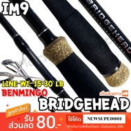 Graphite Clay Rod IM9 Benmingo Bridgehead Line wt: 15-30 lb.