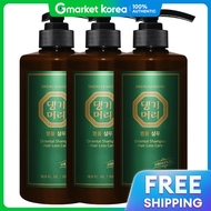 Daeng Gi Meo Ri | Daeng Gi Meo Ri Original Luxury Shampoo 500ml X 3