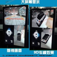 Free Shipping Car Recorder Car Camera Dashcam 哪吒V360度全景行车记录仪 无损设计 3D解码 哪吒NO1U  高清倒车 Perakam Kamera K