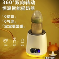 Warm Milk MultiFunction Breast Shaker Hot Milk Milk Powder Thawing Breast Milk Baby Use Quick Hot Ni