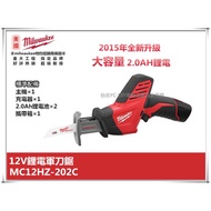 台北益昌原廠公司貨保固一年 美國 米沃奇 美沃奇 Milwaukee C12HZ C12 HZ 12V 鋰電 軍刀鋸