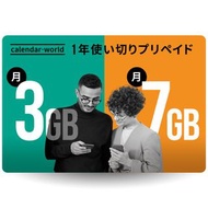 少量現貨CALENDAR 樂天回線sim 日本年卡 電話卡 電話號碼 數據卡