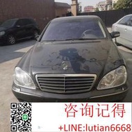 詢價 奔馳 S500 S600 W220 原廠拆車件 S350 S☛各車型配件充足 若需其他配件請詢問