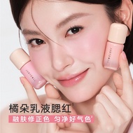 Judydoll Judydoll Judydoll Lotion Blush Highlight Liquid Blush Atmosphere Contouring Brightening Liq