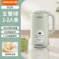 Joyoung Mini Automatic Soy Milk Maker D126 - Compact Home Soy Milk Machine for 1-3 People