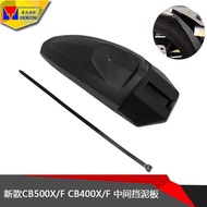Suitable for Honda CB500X CB400X CB500F Motorcycle Rear Mudguard Modified Middle Mudguard Tile Acces