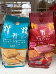 SUGAR BUTTER SAND TREE 夾心脆餅 3件