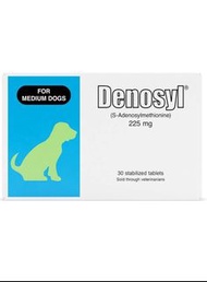 清貨大減價 全新 denosyl 225mg 30粒 nutramax