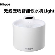 Hiigge Snow Top Water Dispenser Light Pet Fully Automatic Remote APP Super Control Wireless Battery 