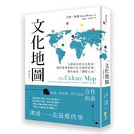 Cultural Map (Best-Selling Updated Edition) 11101012892 Taaaze Reading Book Life Online Bookstore