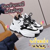 Nkshop Sneakers Fashion Women's 5.5 Cm Heel