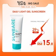 Sunbare Daily Light Gel Sunscreen SPF 50 PA++++ (30ml)