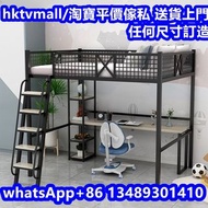 💎大陸工廠，全港最平💎loft bed 高架床 高床架上下格床 閣樓床 上床下桌 帶衣櫃 高床架 架高床 HK$980